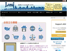 Tablet Screenshot of jassi.org